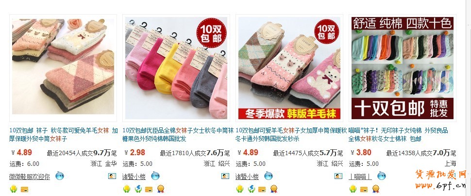 店鋪診斷之高轉(zhuǎn)化不難，小賣家活動(dòng)有方