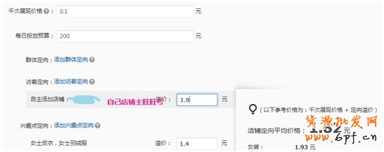 【亮鉆計劃】小展位，大投放—性價比最高的優質展位大盤點（一）