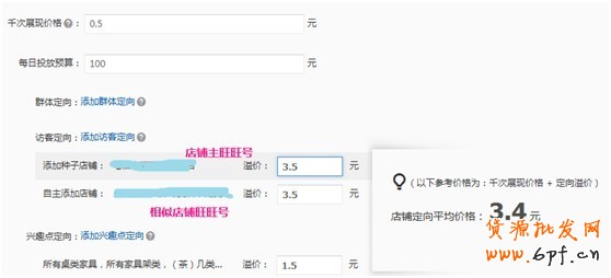 【亮鉆計劃】小展位，大投放—性價比最高的優質展位大盤點（一）