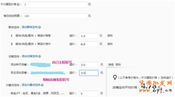 【亮鉆計劃】小展位，大投放—性價比最高的優質展位大盤點（一）