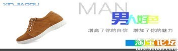  45.【亮鉆計(jì)劃】拒絕理由解析——涉及圖片美觀度的解決方案