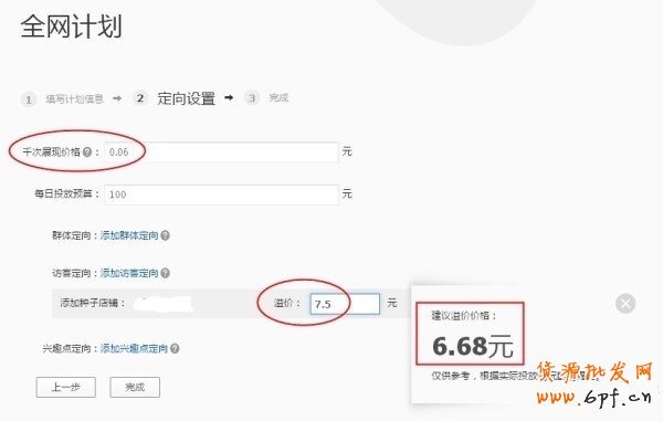 【亮鉆計(jì)劃】智能優(yōu)化版大盤數(shù)據(jù)