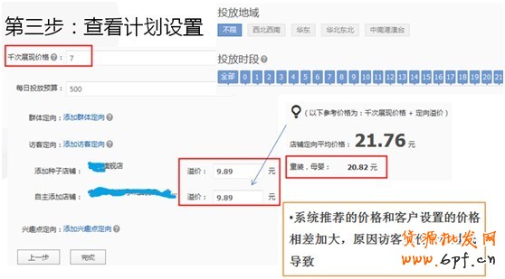 【亮鉆課程】新客戶課程—案例報表解析