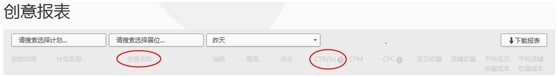 【亮鉆課程】新客戶課程—案例報表解析
