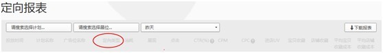 【亮鉆課程】新客戶課程—案例報表解析
