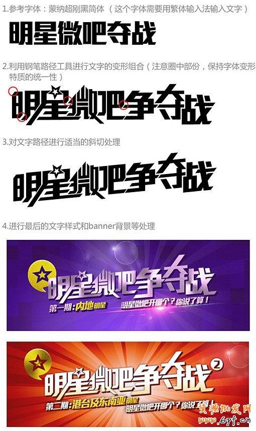 banner設計-做鉆展的同學認真研讀哦！