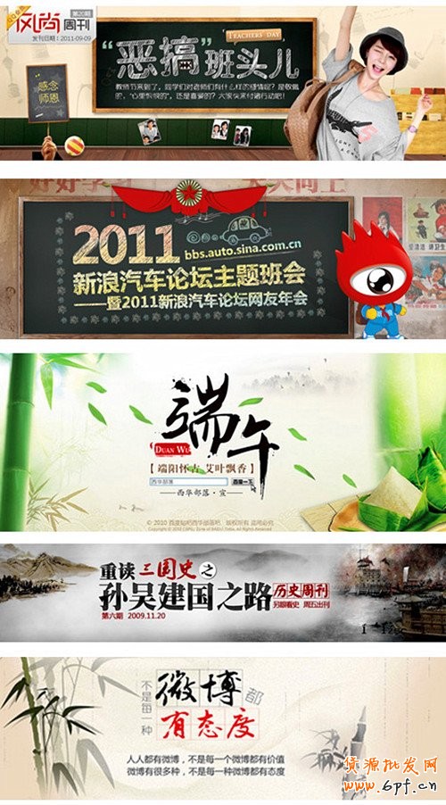 banner設計-做鉆展的同學認真研讀哦！