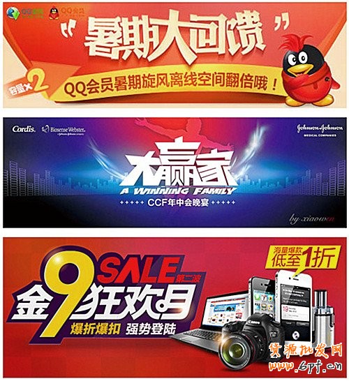banner設計-做鉆展的同學認真研讀哦！