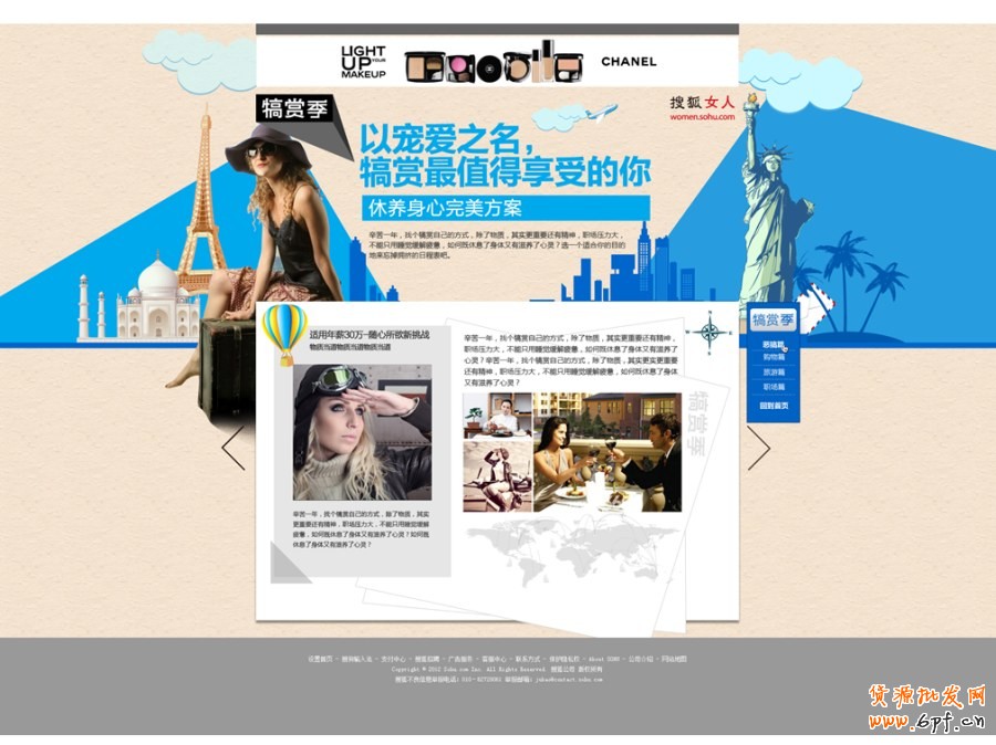 ps培訓—怎樣能設計好的banner