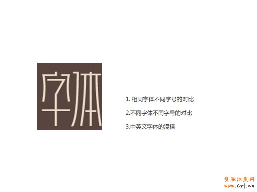 ps培訓—怎樣能設計好的banner