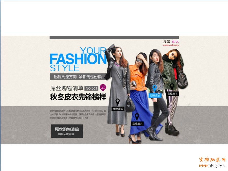 ps培訓—怎樣能設計好的banner