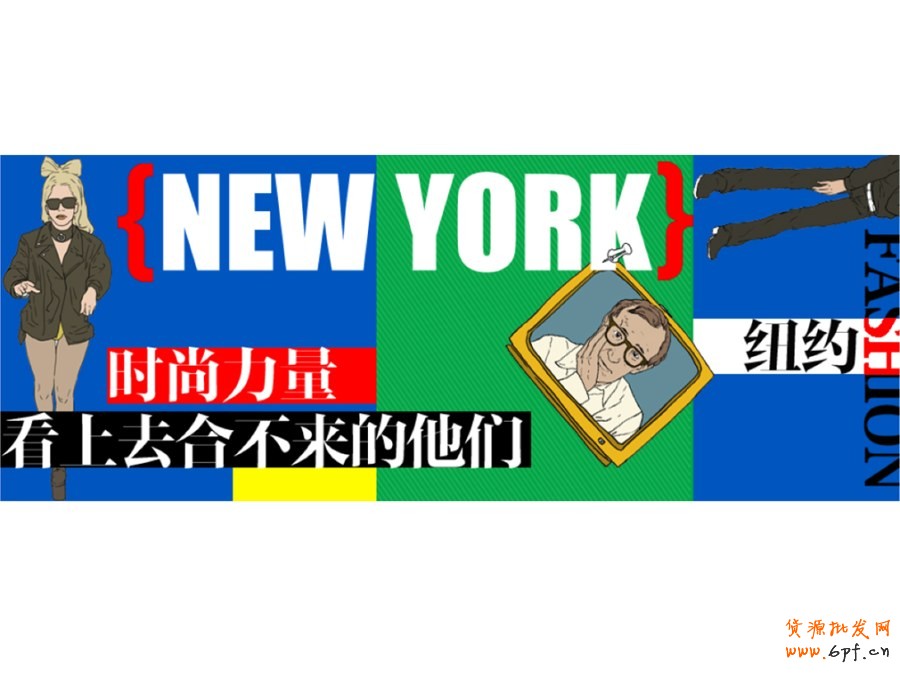 ps培訓—怎樣能設計好的banner