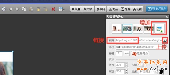 高點擊揭秘！全網計劃沒有FLASH素材？那你就OUT了！