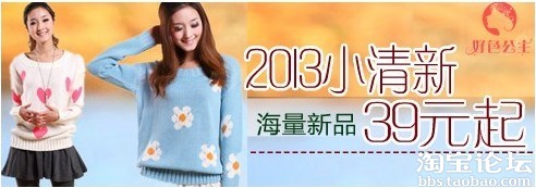 【亮鉆計(jì)劃】gzsxjy掌柜分享，如何用BM做出好的創(chuàng)意圖片