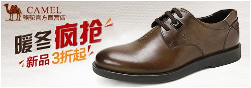 用實踐證明的素材點擊率提升的秘密——為什么同樣元素的兩張圖，點擊率會如此不同