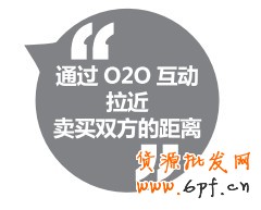 比如有的店鋪搞活動了，你經(jīng)常在他那兒買，他給你發(fā)信息。不外乎就是價(jià)格，還有新品。