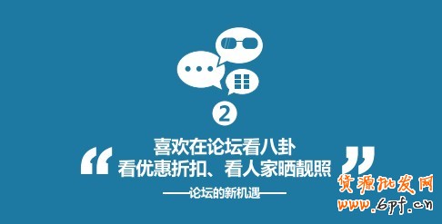 譬如我想買一樣?xùn)|西，我沒看到過，我看中一款手機(jī)，我不知道它的大小怎么樣，手感怎么樣．用起來到底怎么樣，雖然是網(wǎng)上便宜，但再怎么便宜部幾千塊．就到實(shí)體店參考一下，看看實(shí)物是怎么樣。覺得試下來OK了-我再網(wǎng)上買。 