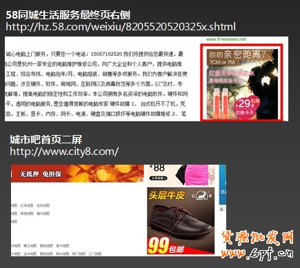 優質媒體