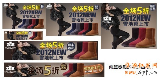分享:鉆石展位投放預熱的重要性