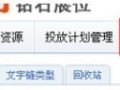 鉆展Plus-創(chuàng)意優(yōu)化
