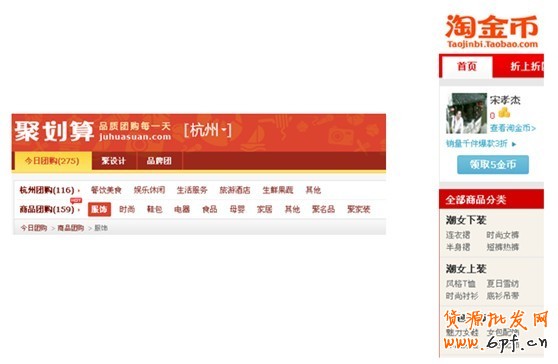 分享：鉆展精準(zhǔn)定向，提升廣告效果 