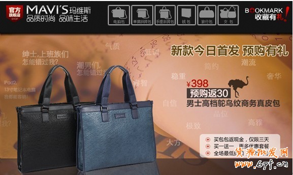 分享：小賣家的大心得:商家鉆展投放全過(guò)程披露