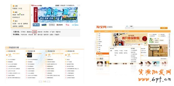 分享：店鋪定向使用指南:精準(zhǔn)鎖定目標(biāo)人群，降低廣告成本
