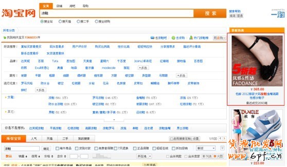分享：店鋪定向使用指南:精準(zhǔn)鎖定目標(biāo)人群，降低廣告成本