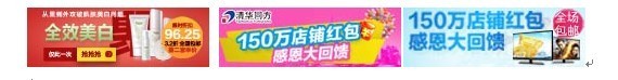分享:小尺寸，大能量。鉆展優(yōu)質(zhì)超小尺寸展位圖片如何制作 ？