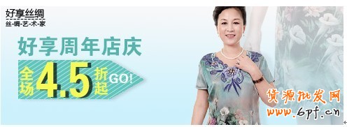 分享：她的焦點(diǎn)圖點(diǎn)擊率做到了11% 