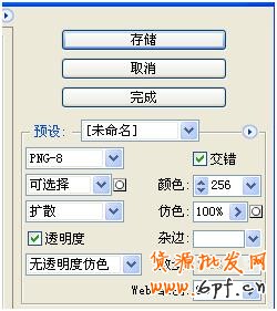 淘寶（天貓）商城首頁(yè)售出廣告（定價(jià)CPM）視覺(jué)規(guī)范草