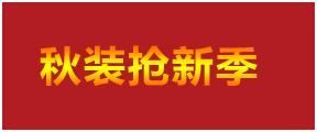 淘寶（天貓）商城首頁(yè)售出廣告（定價(jià)CPM）視覺(jué)規(guī)范草