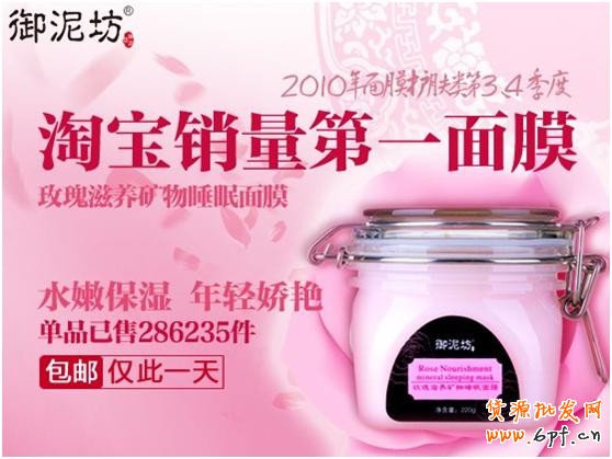 淘寶（天貓）商城首頁(yè)售出廣告（定價(jià)CPM）視覺(jué)規(guī)范草