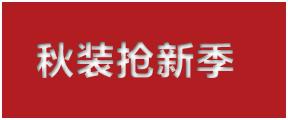 淘寶（天貓）商城首頁(yè)售出廣告（定價(jià)CPM）視覺(jué)規(guī)范草