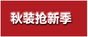 淘寶（天貓）商城首頁(yè)售出廣告（定價(jià)CPM）視覺(jué)規(guī)范草