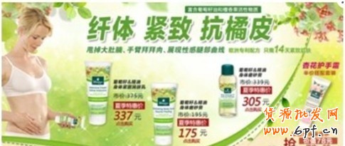 【鉆石展位】“禁推功效”規(guī)則解讀