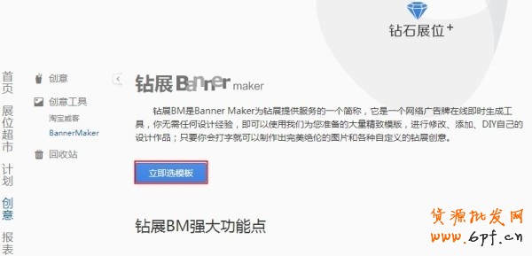  #亮鉆計(jì)劃#【鉆展創(chuàng)意快車(chē)道】活動(dòng)火熱進(jìn)行中！
