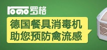 19.【亮鉆計(jì)劃】拒絕理由解析——涉及負(fù)面消息的解決方案