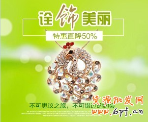 【亮鉆計劃】站外創(chuàng)意如何快速提升點擊率