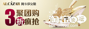 分享：小二跟你一起賞析8月鉆展優(yōu)秀素材