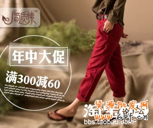 分享：小二跟你一起賞析8月鉆展優(yōu)秀素材
