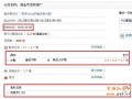 分享： 雙皇冠女鞋店鋪，鉆展崎嶇路——一個賣家的自述
