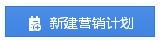 【亮鉆王牌】鉆展基礎(chǔ)競價(jià)攻略