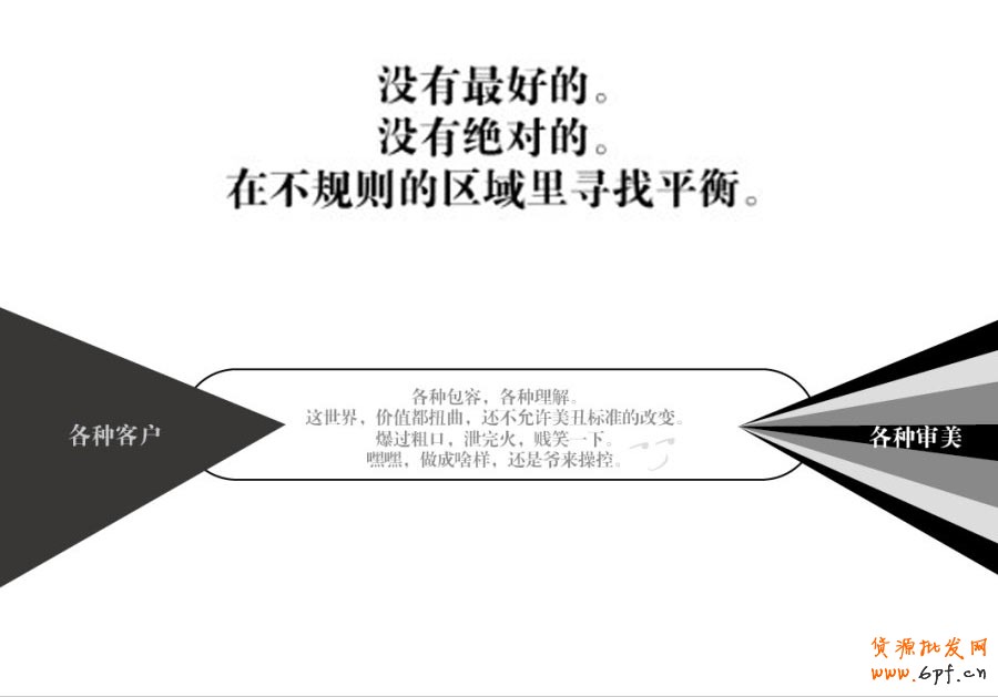 設計領悟-工作一年半載：用心去聆聽