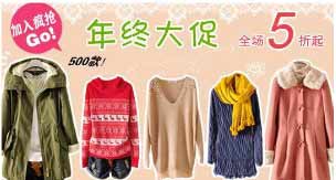 圖片：產(chǎn)品圖+活動(dòng)信息+促銷信息