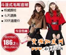 圖片：?jiǎn)纹穲D+產(chǎn)品信息+促銷信息