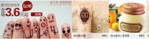 【亮鉆課程】新名店促銷來襲，一個神奇的展位！