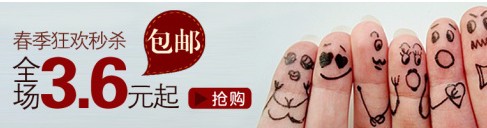【亮鉆課程】新名店促銷來襲，一個神奇的展位！