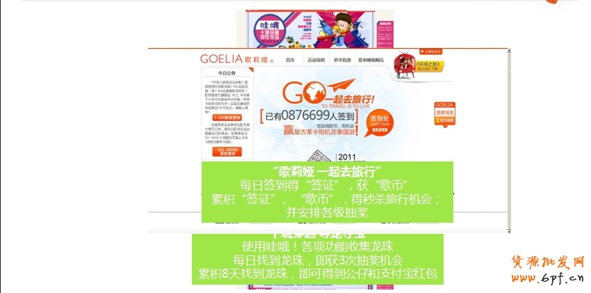 分享:淘寶也要過(guò)春節(jié),淘寶創(chuàng)想發(fā)威春節(jié)營(yíng)銷(xiāo)手冊(cè)