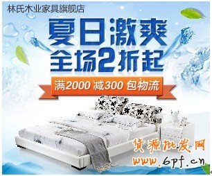 分享：鉆展投放—小類目商家也有大出路